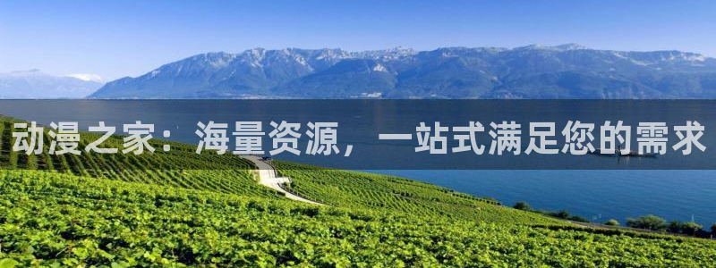 omofun动漫王国