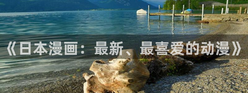 omofun网站网页版