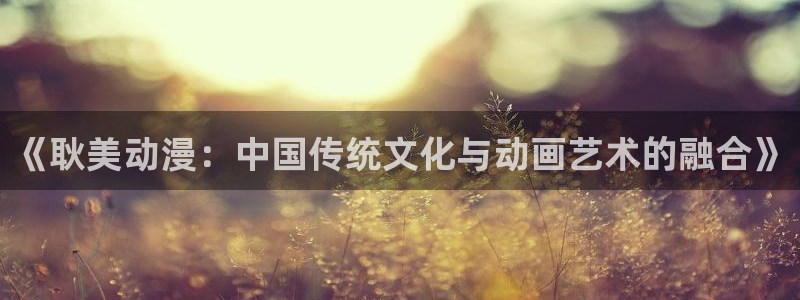 omofun网页版