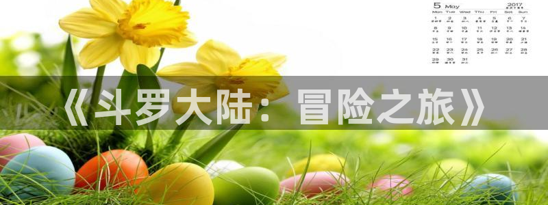 omofun注册