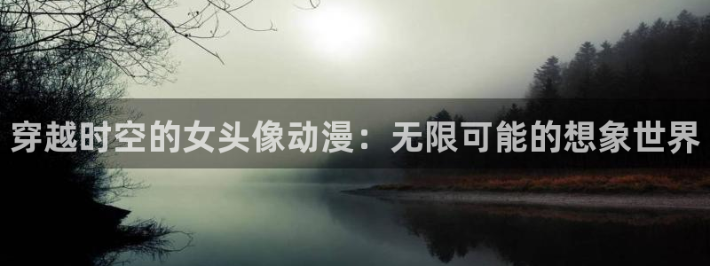 omofun苹果版