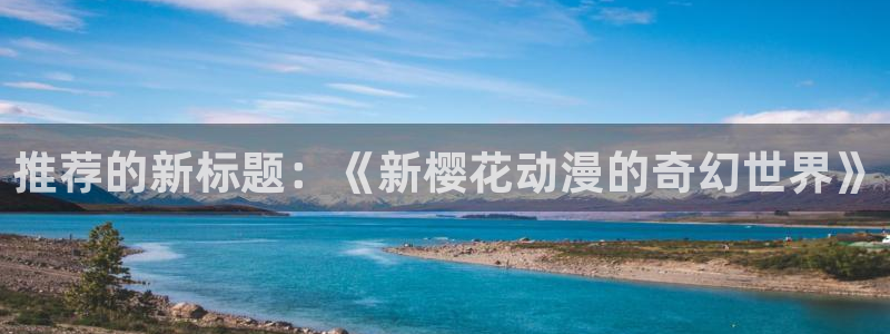 omofun免费下载