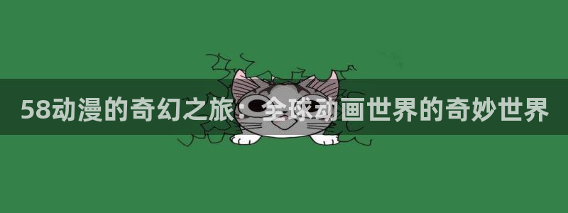 omofun动漫官网在线看