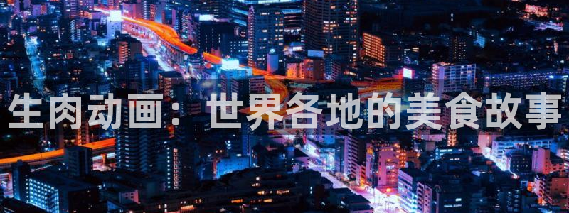 omofun动漫手机版