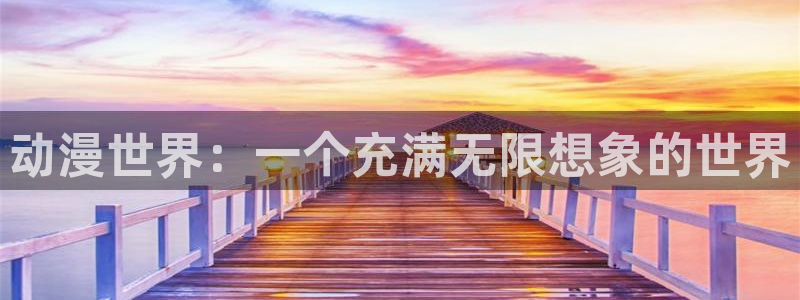 omofun官网入口