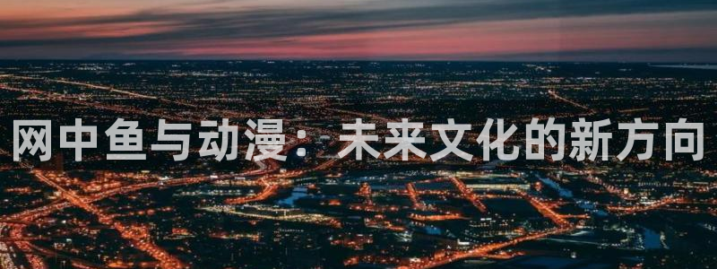 omofun官方网站进入