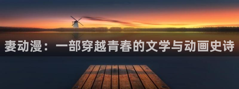 omofun免费下载