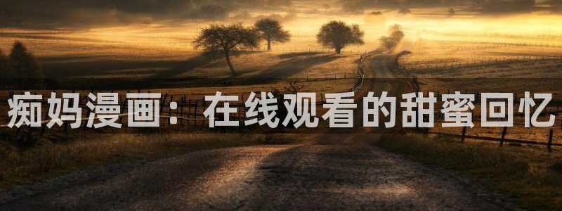 omofun下载的视频在哪