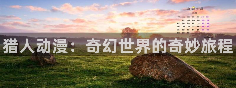 omofun网页入口版
