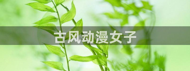omofun官网下载入口