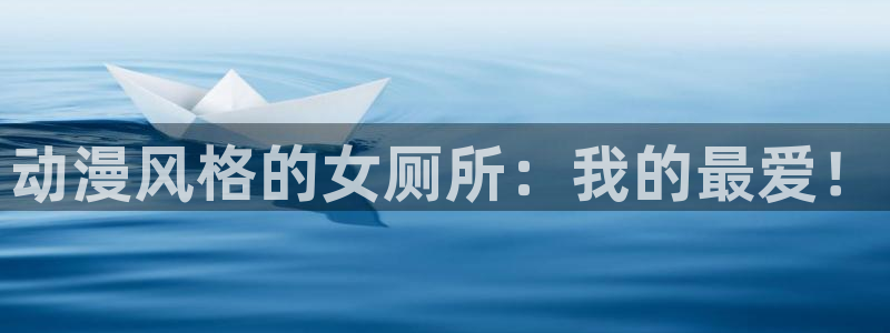 omofun动漫官网在线看