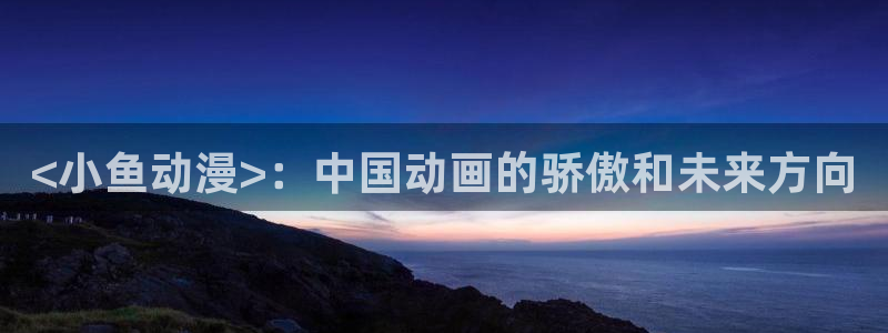 omofun官网正版