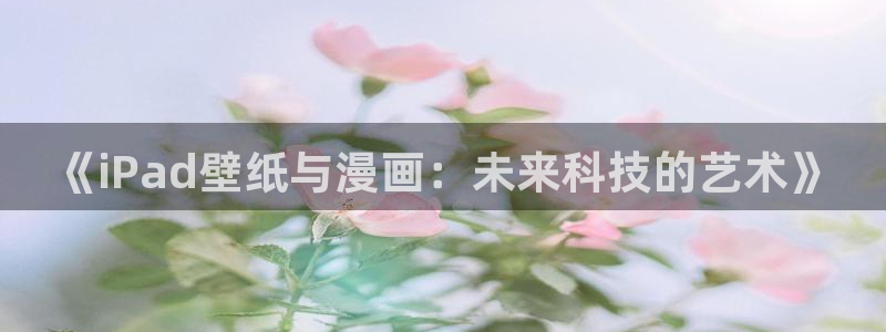 omofun苹果能下载吗