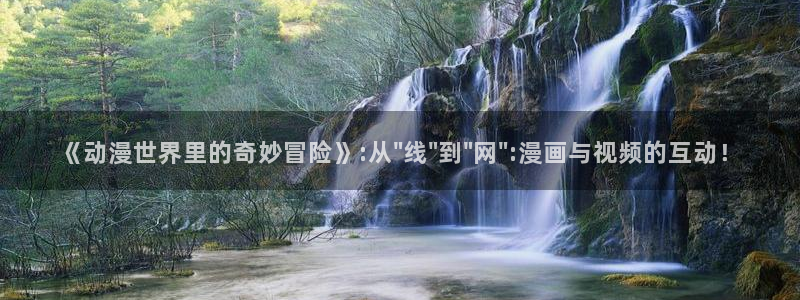 omofun动漫官网入口网址