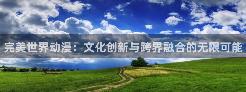 omofun动漫官网入口安卓