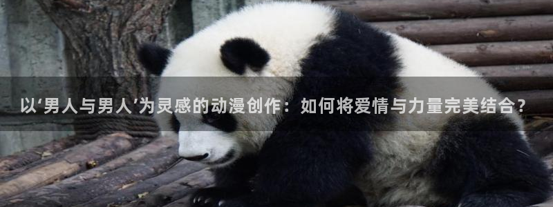 omofun动漫官网下载ios