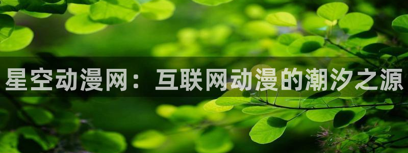 omofun官方网站下载
