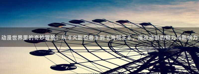 omofun注册