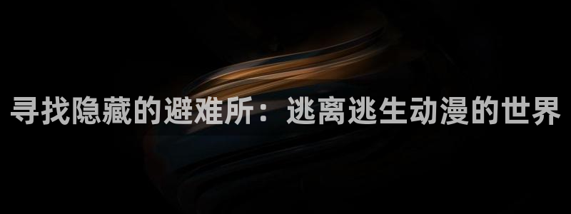 omofun纯净版无广告
