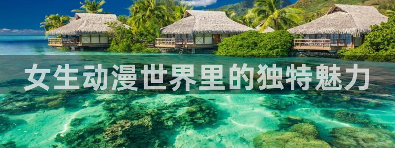 omofun正版