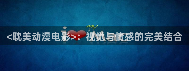 进入omofun官网