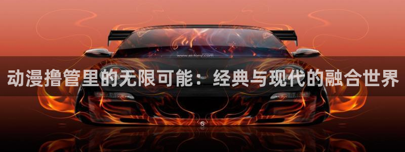 omofun正版官方下载链接