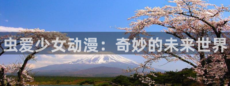 omofun官网下载链接