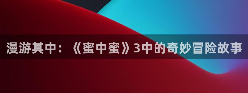 omofun 动漫在线观看免费全集