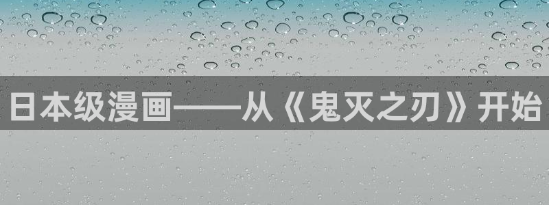 omofun官方app