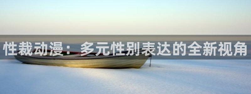 omofun动漫官网入口安卓