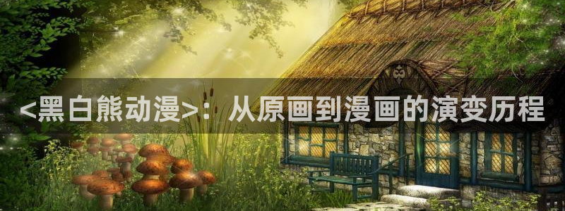 omofun最新