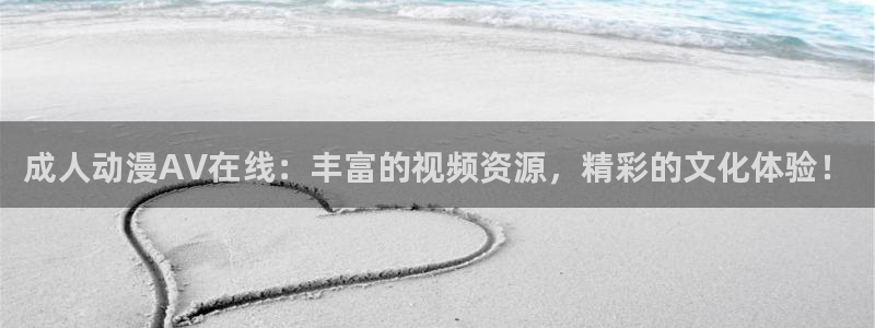 omofun动漫官方正版入口