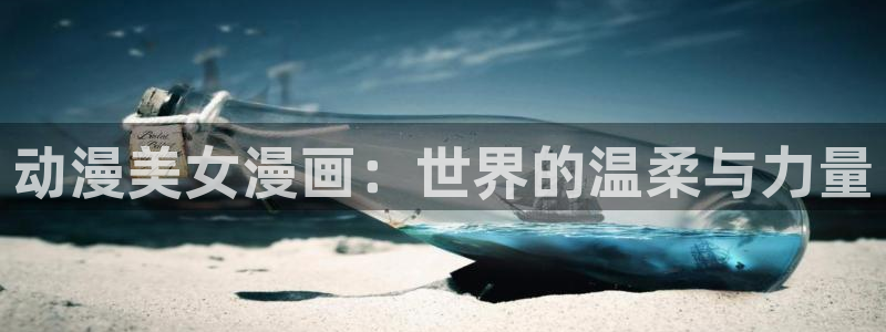 omofun老版本