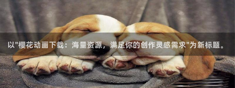 omofun全新版官网入口