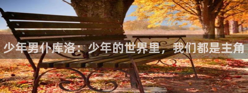 omofun动漫在线看
