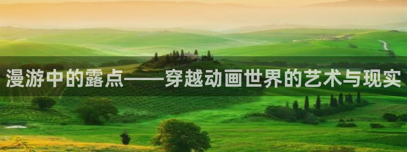 omofun官网网页版
