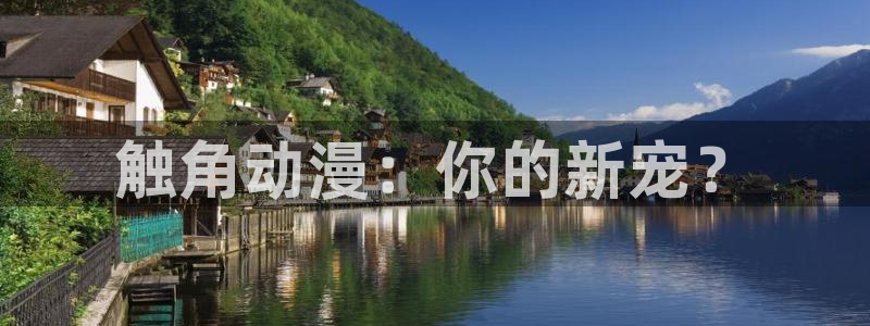 omofun可以投屏吗