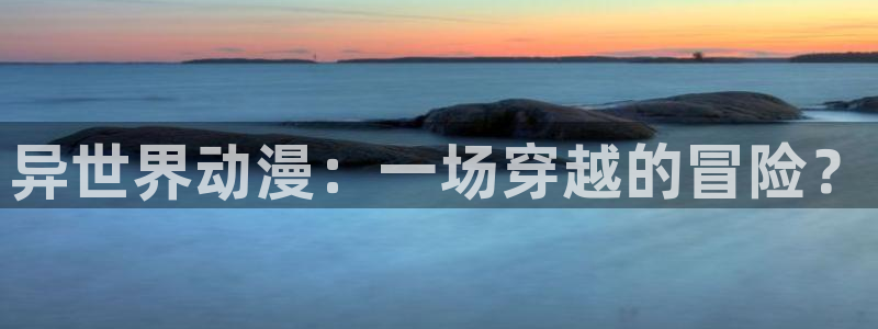 omofun动漫动漫