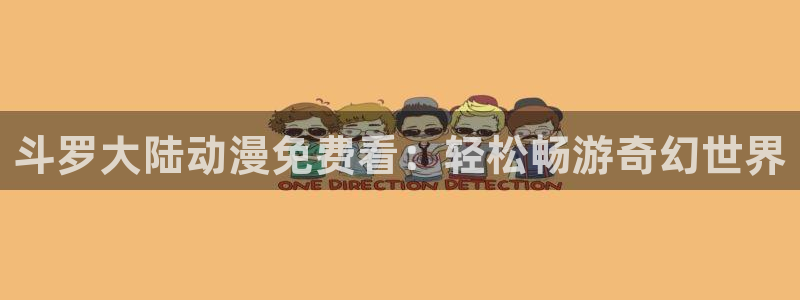 omofun网站