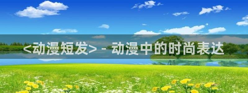 omofun纯净版无广告