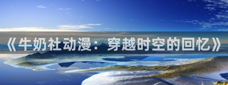 omofun 动漫在线观看免费全集