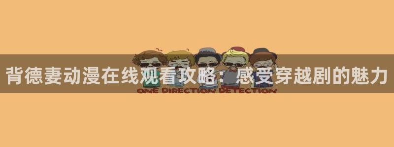 omofun自签