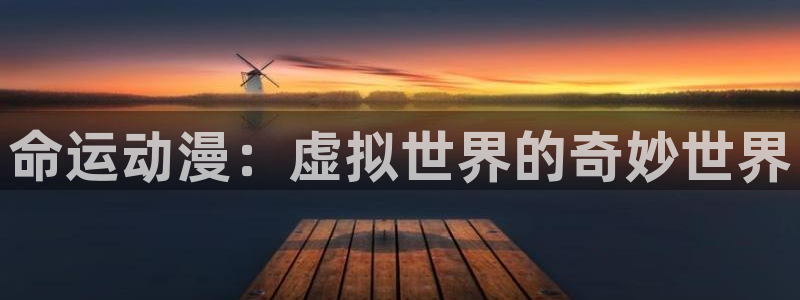 omofun官方网站