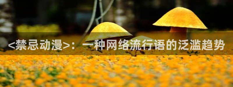 omofun动漫官方下载app