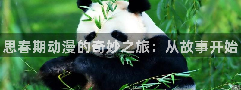 omofun下载无广告版