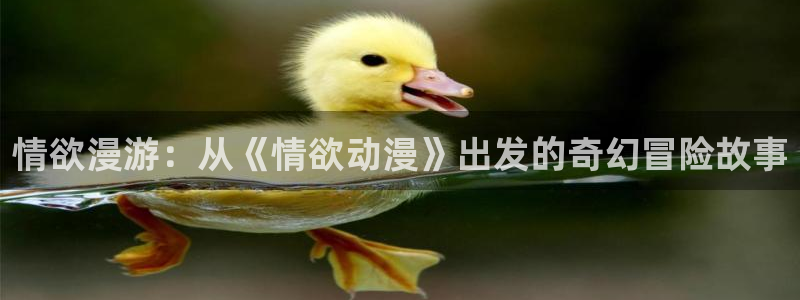 omofun动漫视频