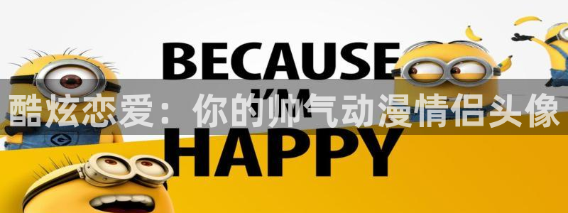 omofun去广告版