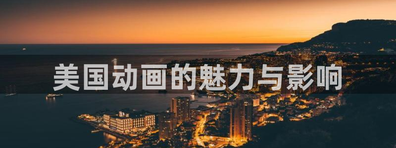 omofun.link网页版