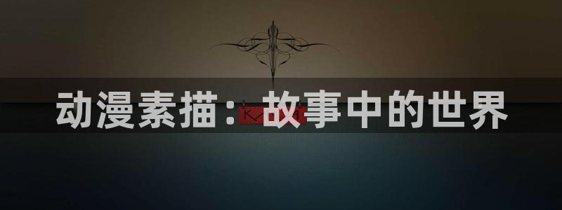 omofun官网链接