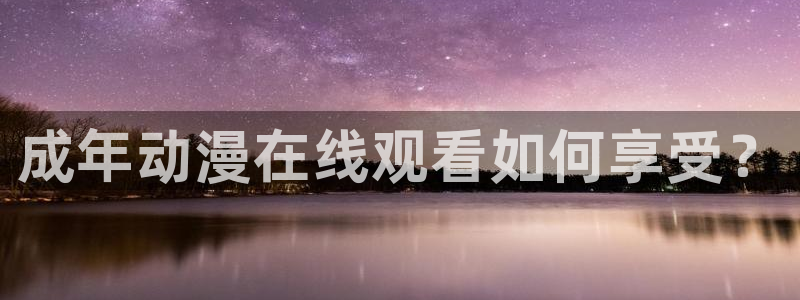 omofun复活版
